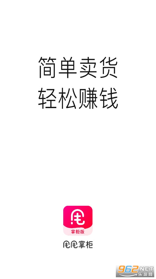 ˦˦�ƹ�װ v3.1.0��ͼ5