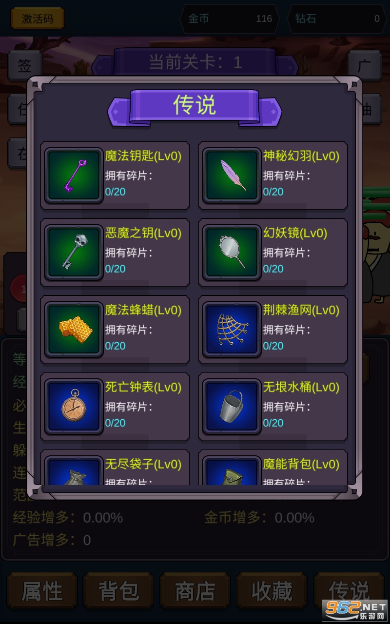 һ����ɱ9999999�����ͼ0