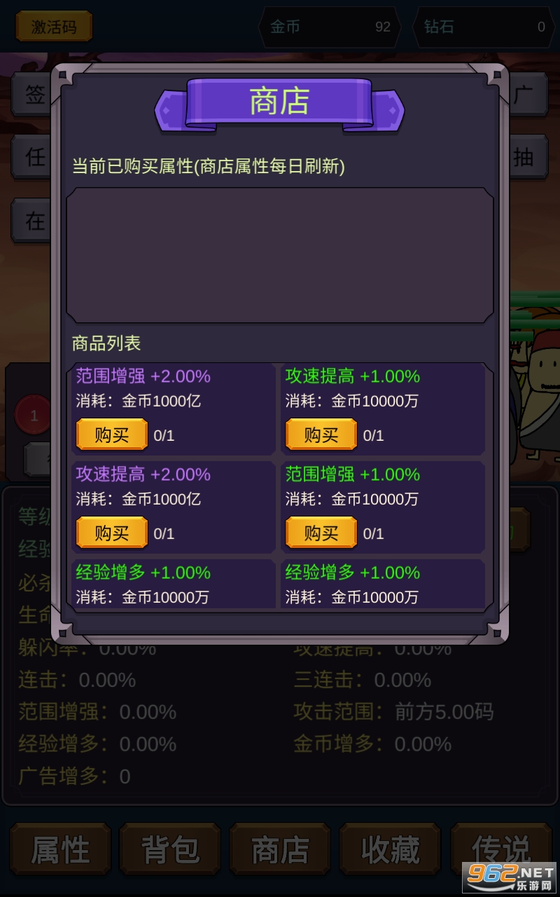 һ����ɱ9999999�����ͼ2