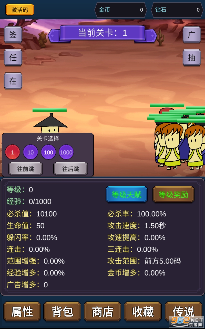 һ����ɱ9999999�����ͼ4