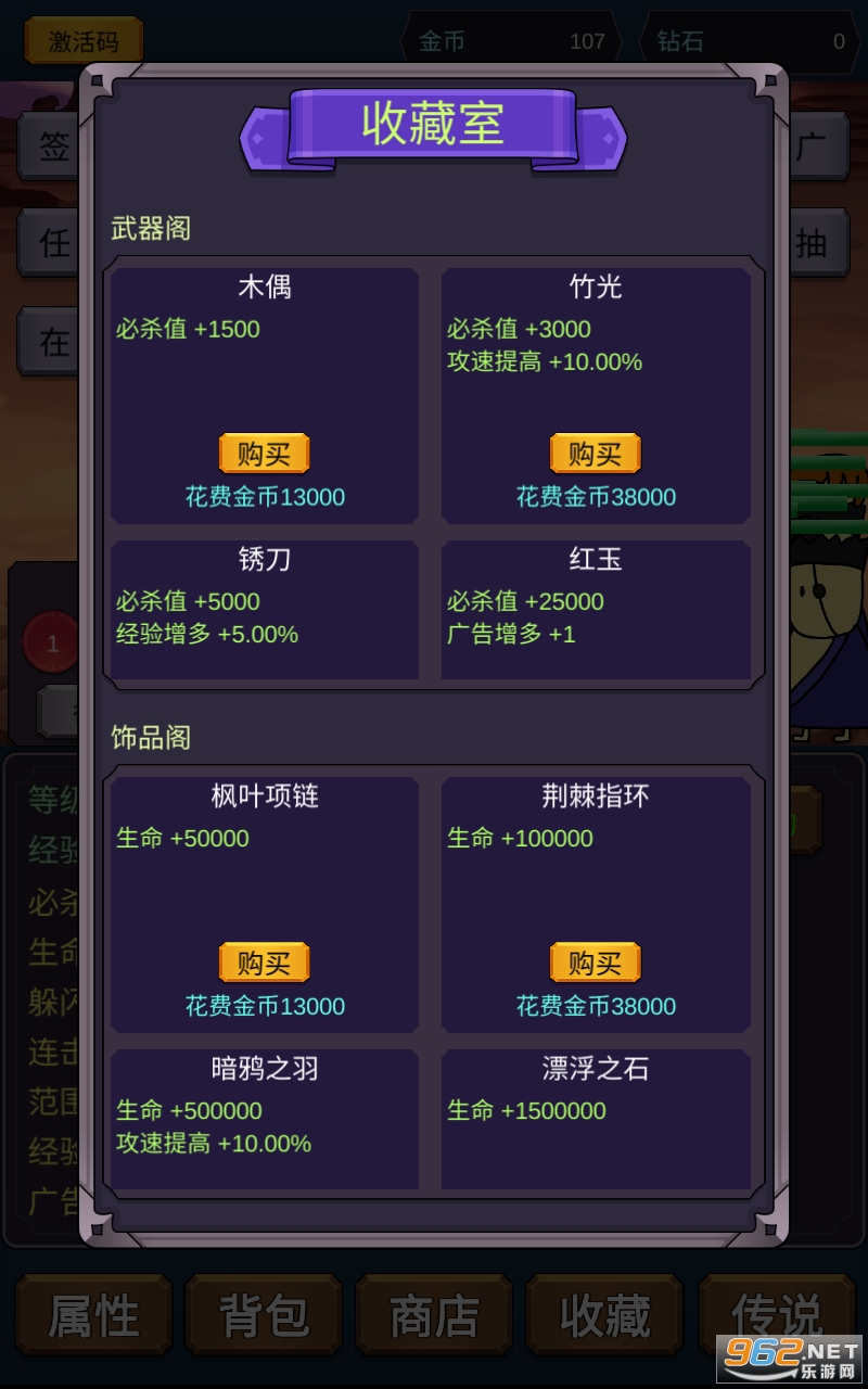 һ����ɱ9999999�����ͼ1
