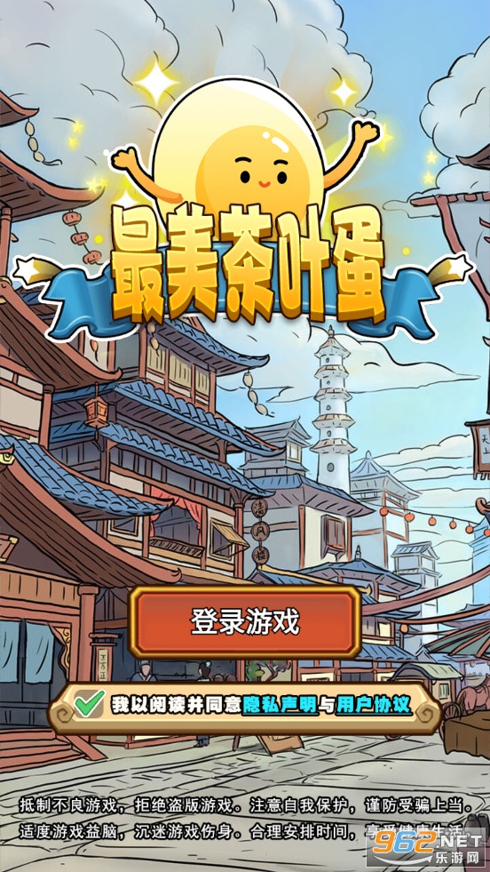 ������Ҷ����Ϸ��׿��v1.0��ͼ2