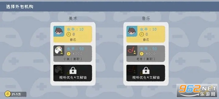 ��Ϸ�������ƽ���ͼ5