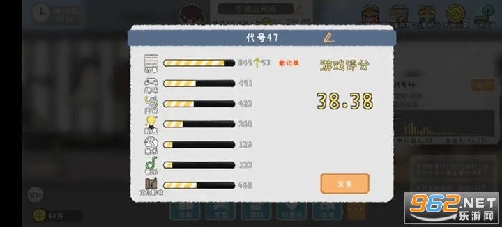 ��Ϸ�������ƽ���ͼ2