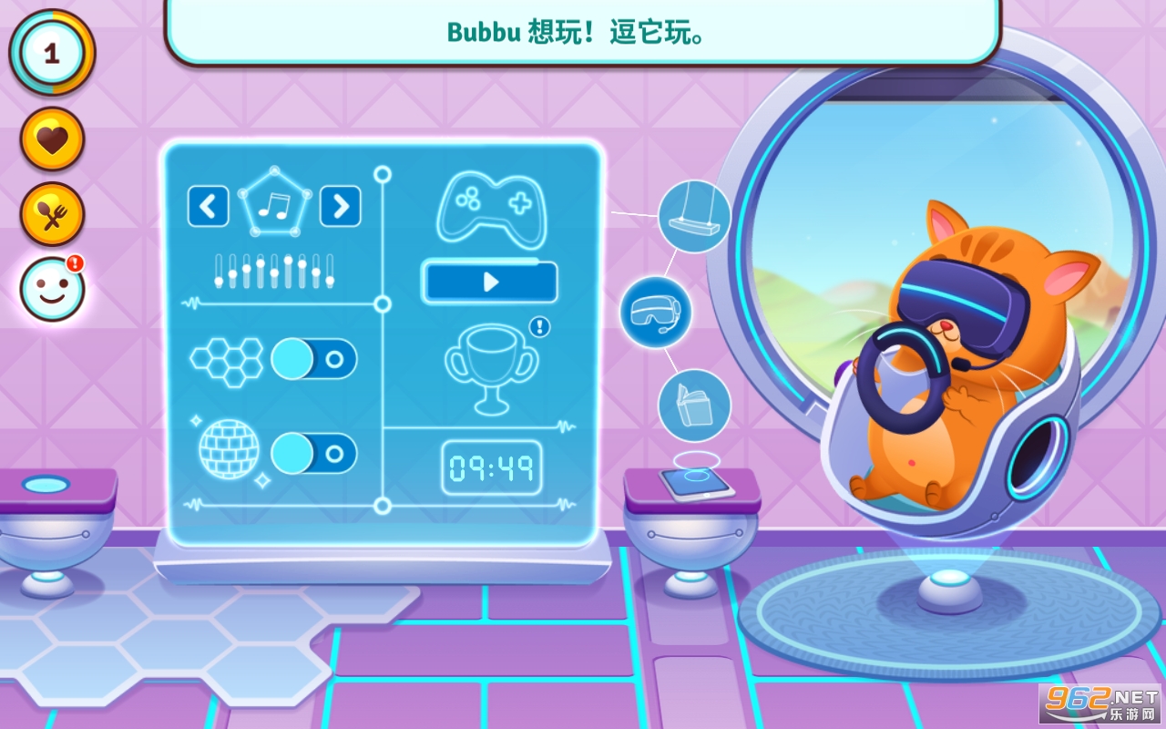 Bubbu 2��Ϸ��ͼ2