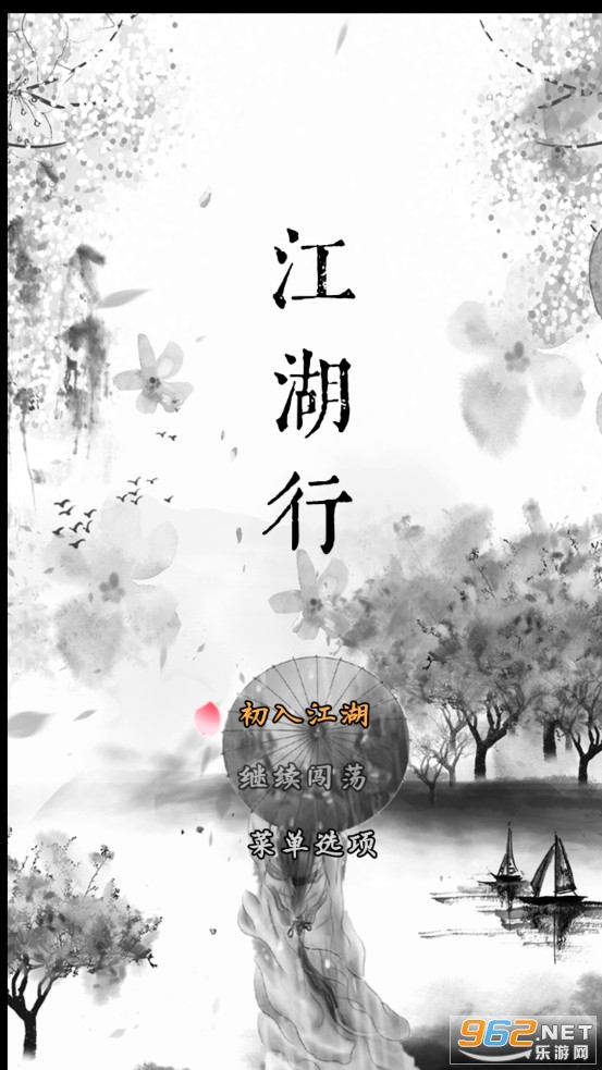 �����йٷ��氲׿��v1.0.1��ͼ0