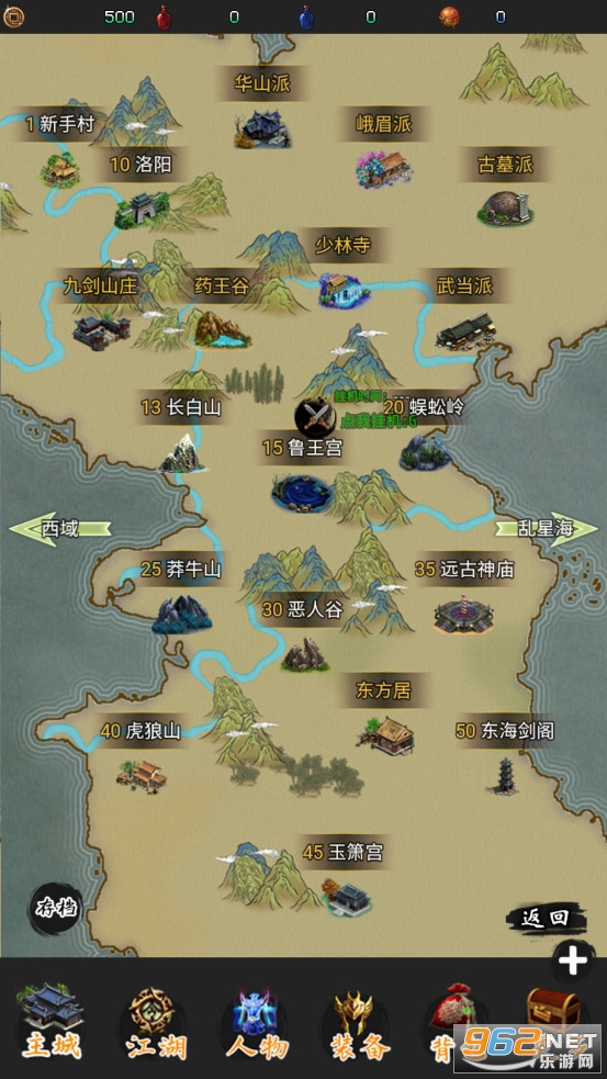 �����йٷ��氲׿��v1.0.1��ͼ4