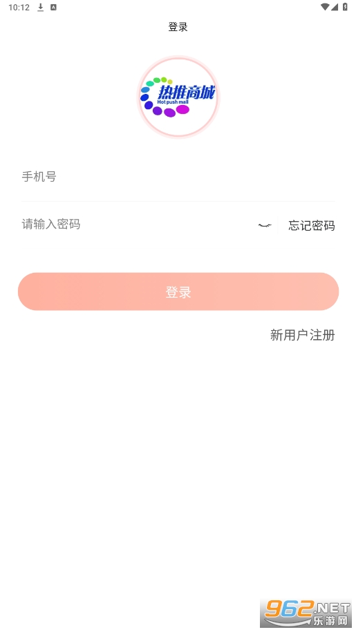 �����̳�appv1.3.8 �ٷ����ͼ0
