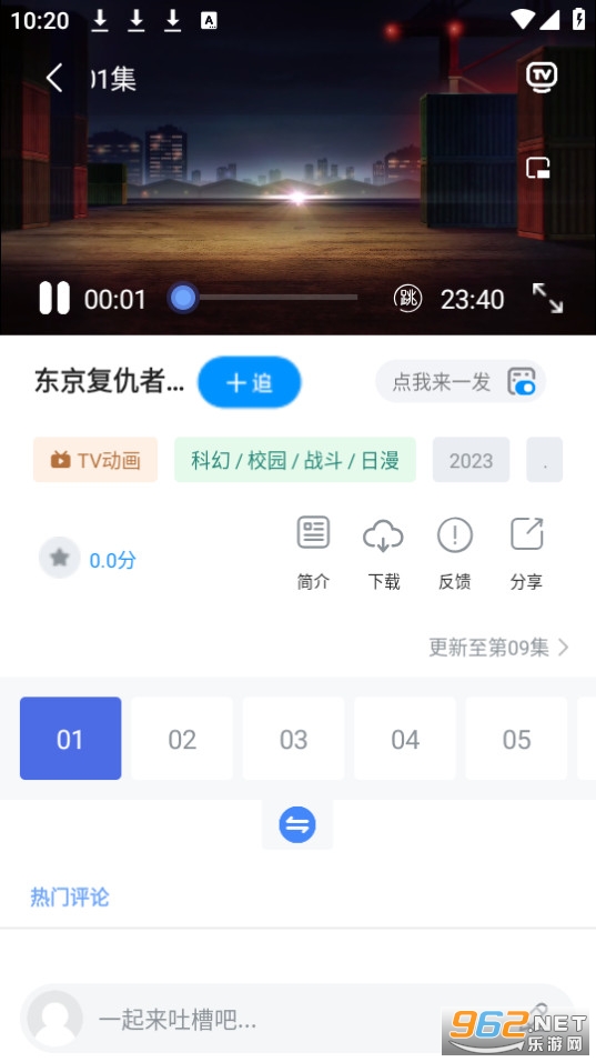��Ԫ���۽�ͼ2