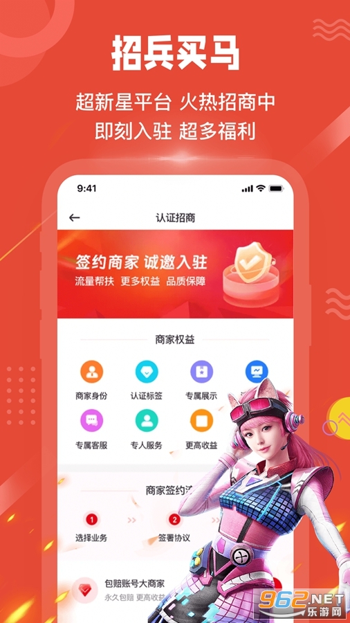 ���èapp���°�v2.1.7��ͼ4