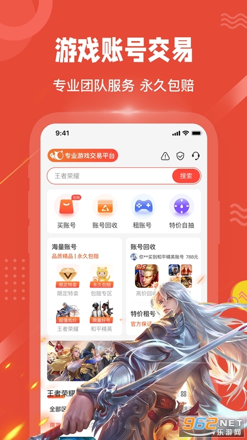 ���èapp���°�v2.1.7��ͼ2