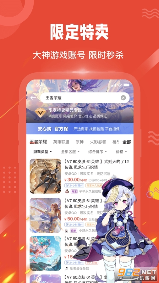 ���èapp���°�v2.1.7��ͼ3