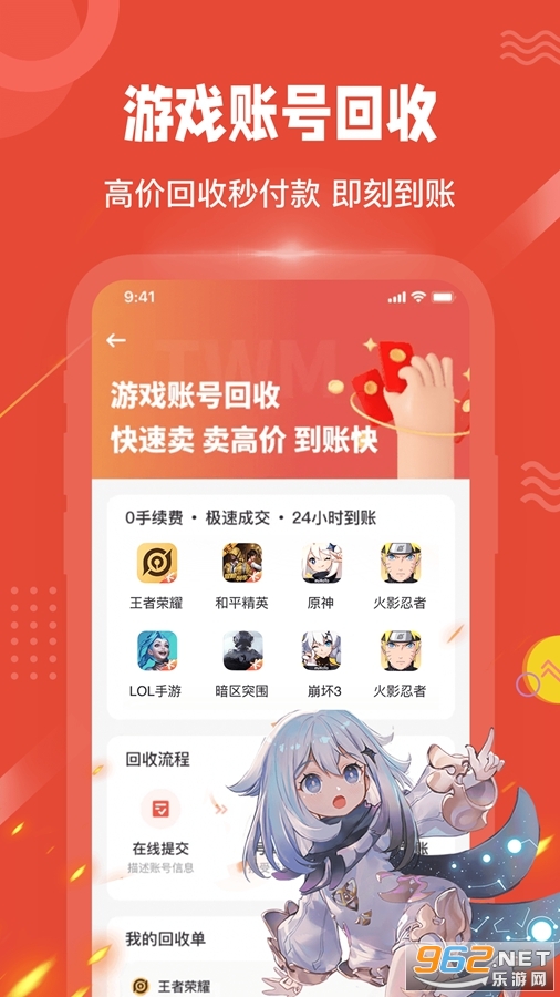 ���èapp���°�v2.1.7��ͼ0