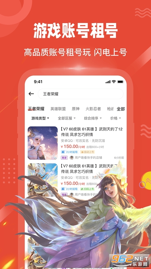 ���èapp���°�v2.1.7��ͼ1