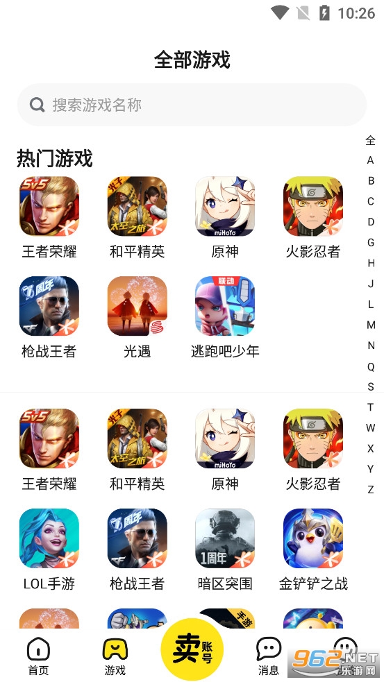 �Ժź���Ϸ����app��׿��v5.2��ͼ1