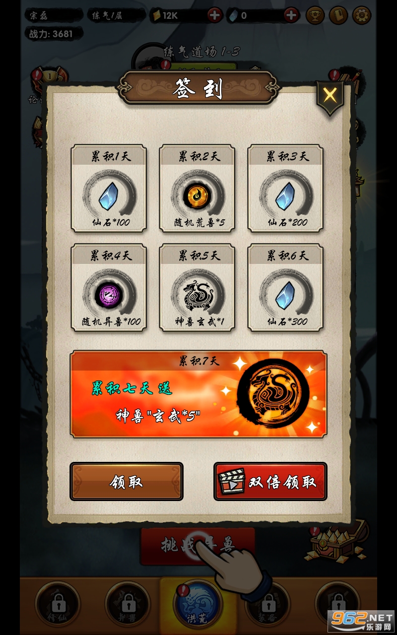 ������ʾ¼�����ͼ0