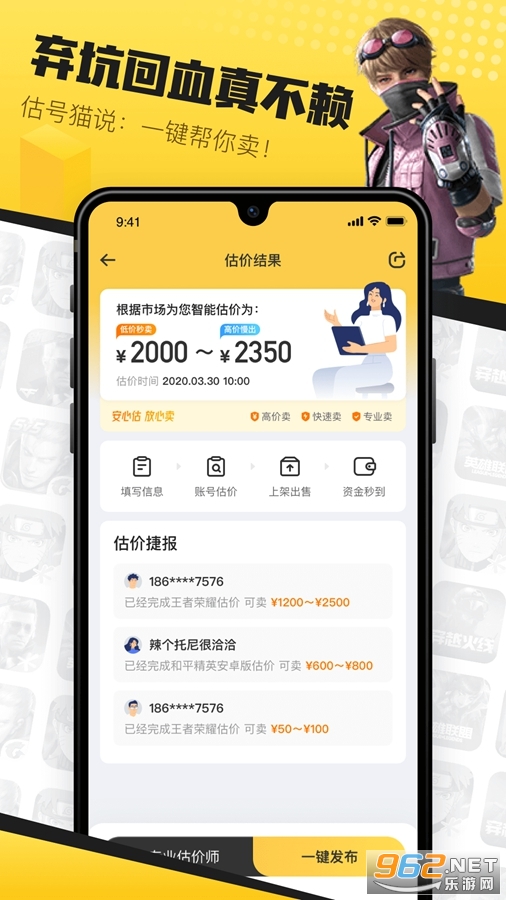 ����èapp���°�v22.9.50��ͼ3