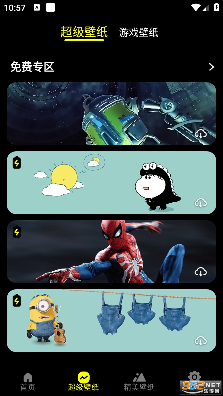 Ƥ��������ֽ������Ա��ͼ3