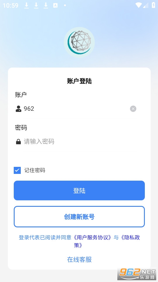 恒信数营极速版app截图0