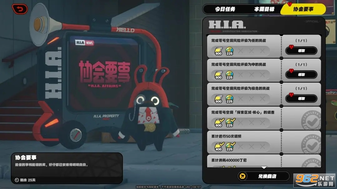 ������ٷ�����v1.11.71��ͼ3