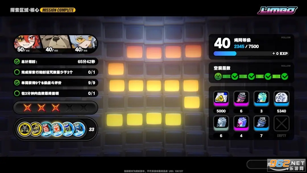 ������ٷ�����v1.11.71��ͼ1
