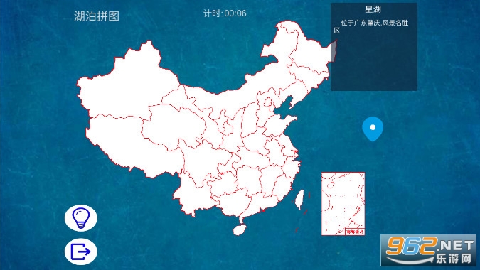 地理常识拼图APP截图1