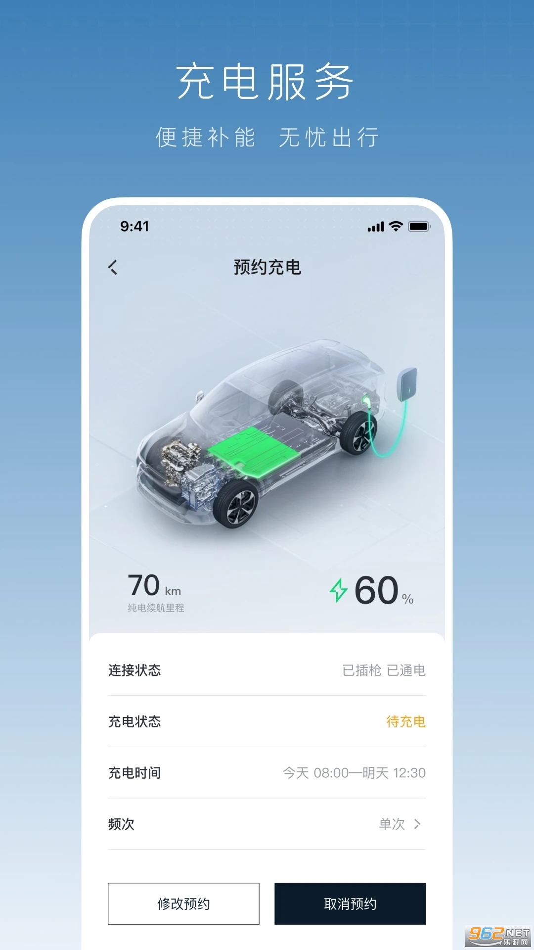 ��������app���°��ͼ0