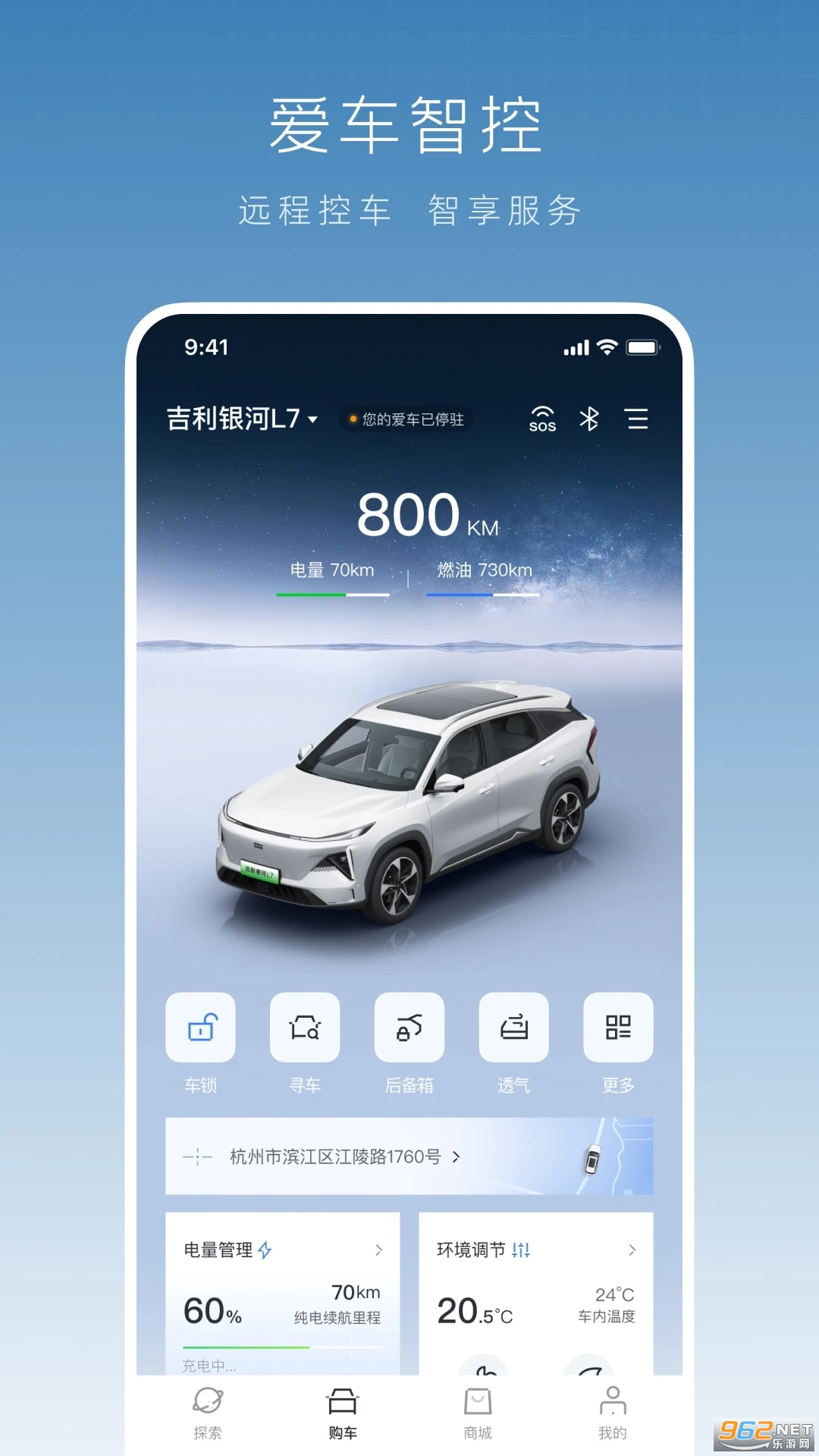 ��������app���°��ͼ1
