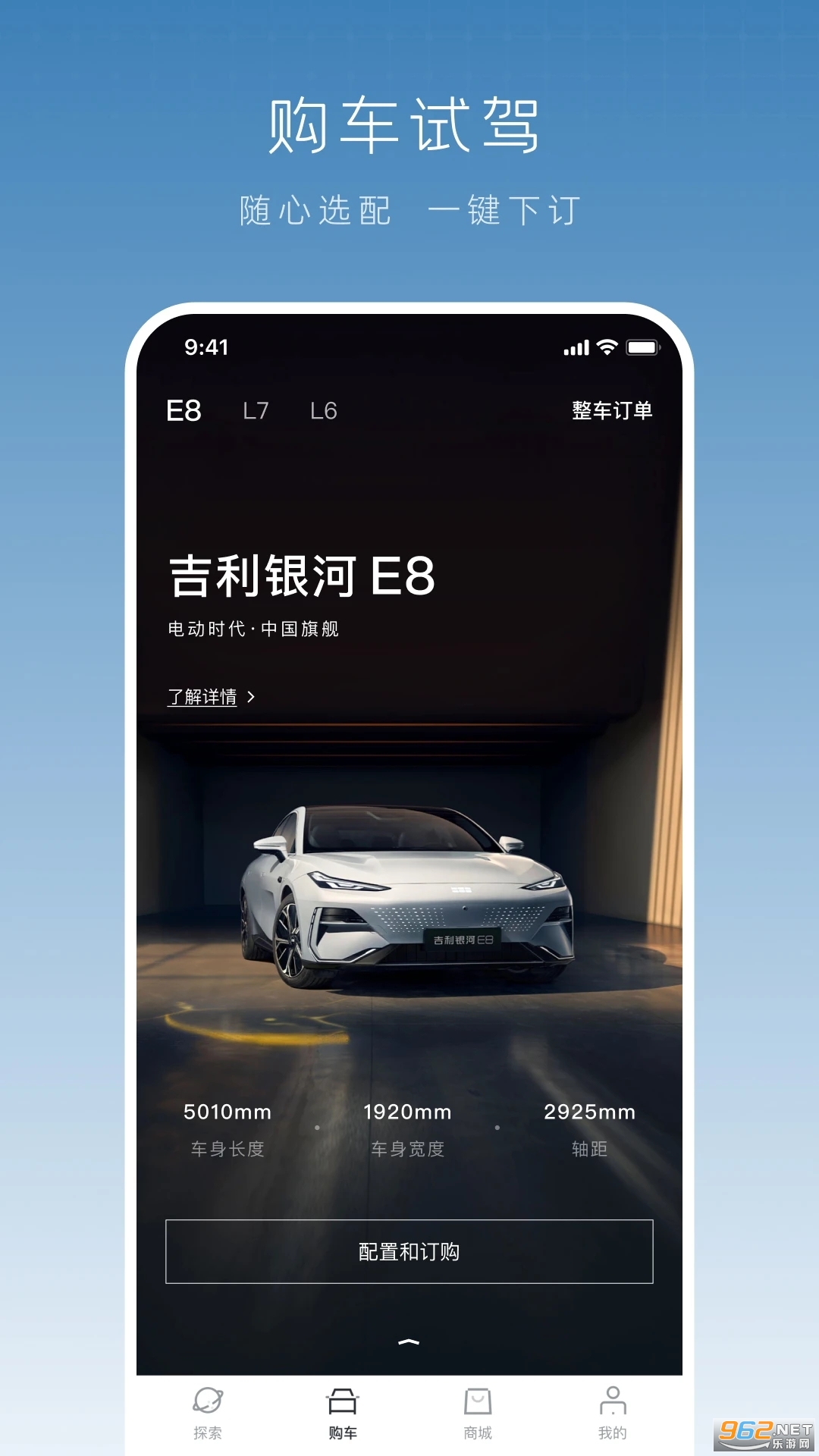 ��������app���°��ͼ2