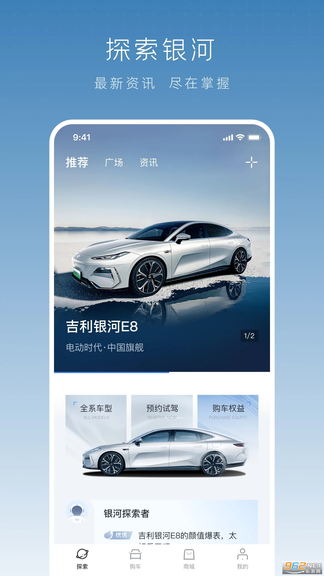 ��������app���°��ͼ3