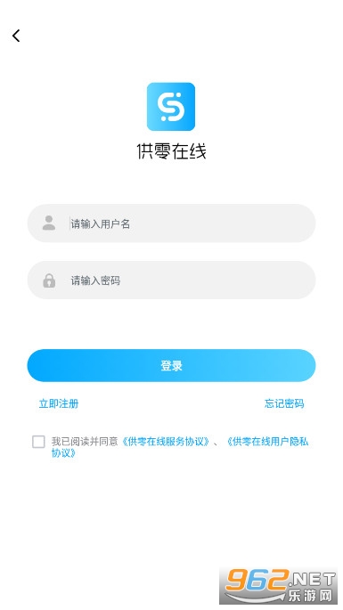 �����������Գ���appv9.9.2 ��ɫ���ͼ2
