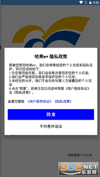 ����e+��׿��v1.0.0.40��ͼ2