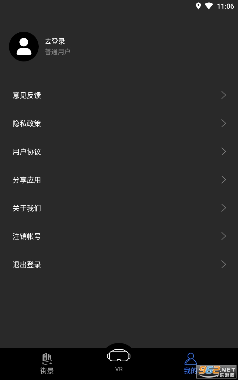 探险者地图最新版截图0