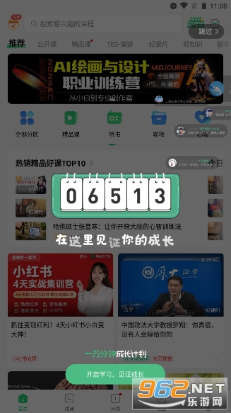 ���׹�����app��ͼ1