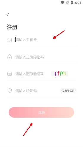į�ѽ���appv2.10.7 �ٷ����ͼ2