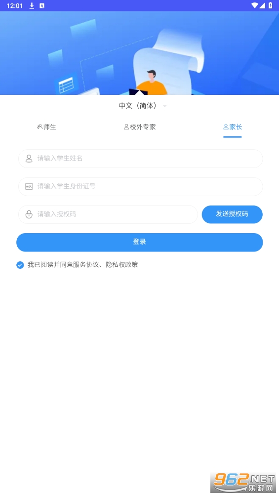 �˷�����app��ͼ0