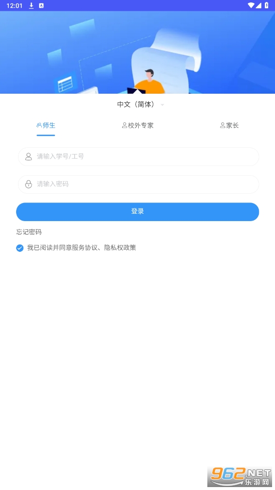 �˷�����app��ͼ3