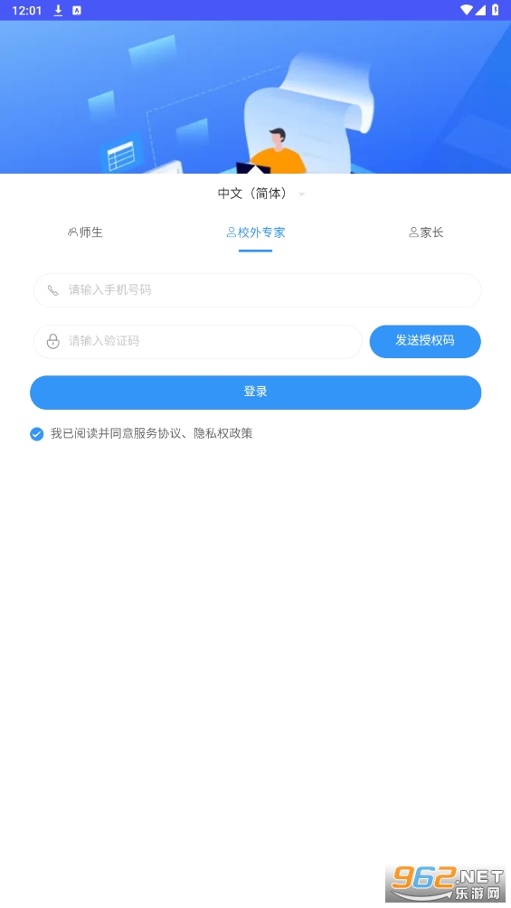 �˷�����app��ͼ1