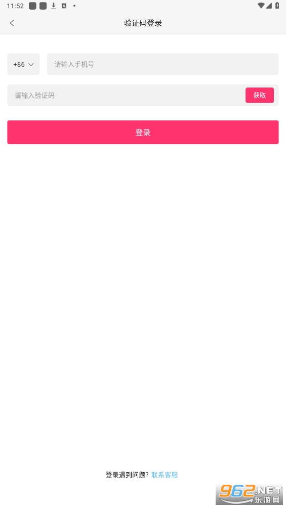 ���㽻��app��ͼ0