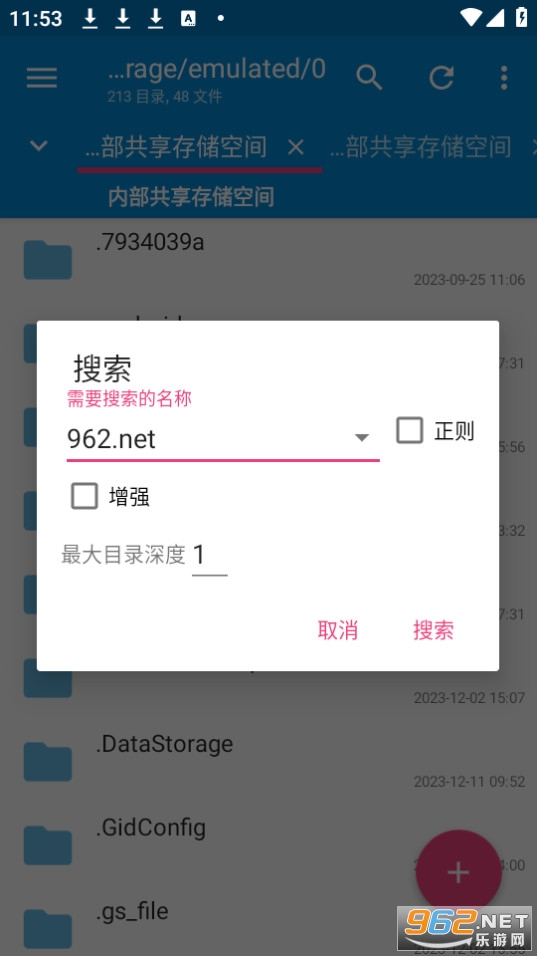 nmm���������� v1.17.1��ͼ1
