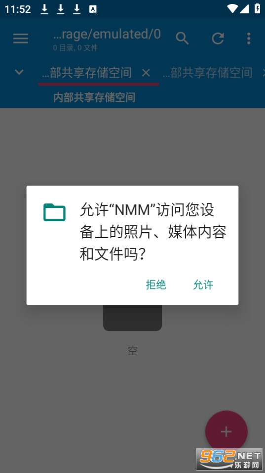 nmm���������� v1.17.1��ͼ3