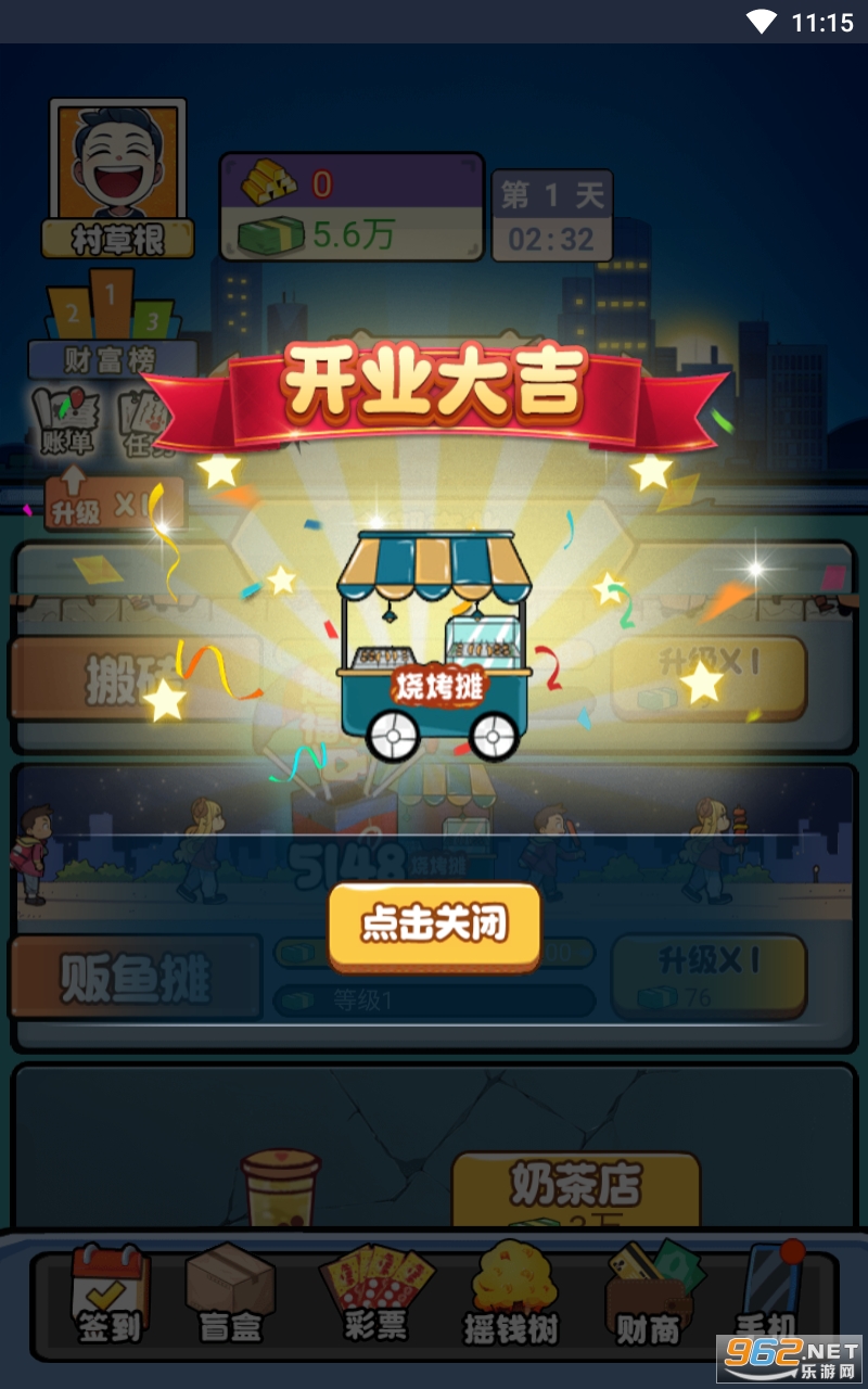 ��׬1�����������°� v1.0��ͼ0
