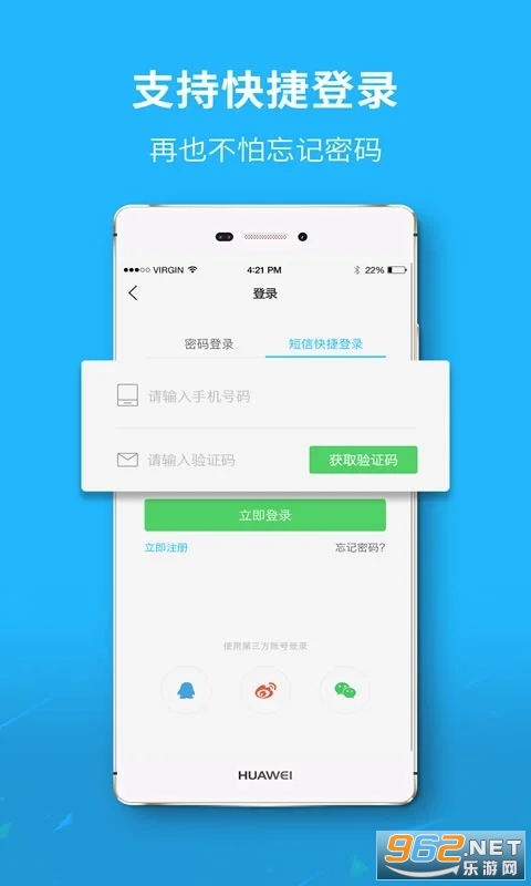 ���ҿ��ൺ��Ϣ��v5.1.8 ��׿���ͼ2