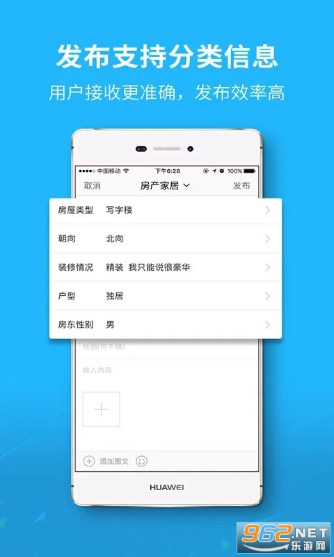 ���ҿ��ൺ��Ϣ��v5.1.8 ��׿���ͼ3