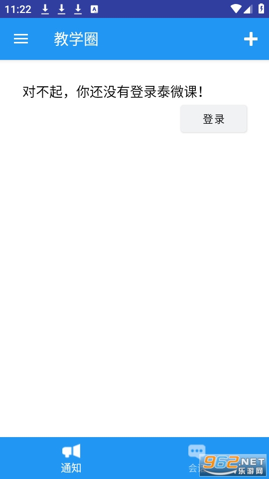 ̩΢��app�ٷ���2023 v2.5.2.16��ͼ2
