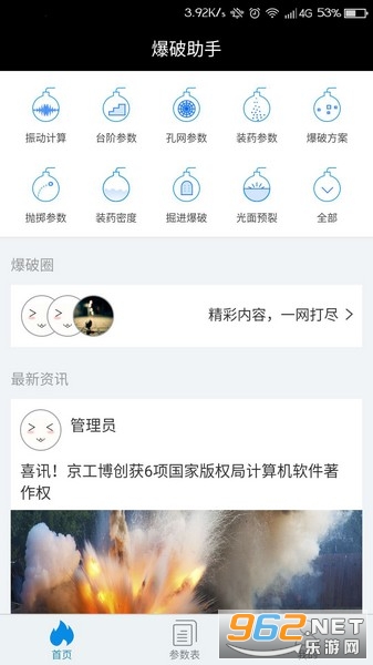 ��������app��ͼ3