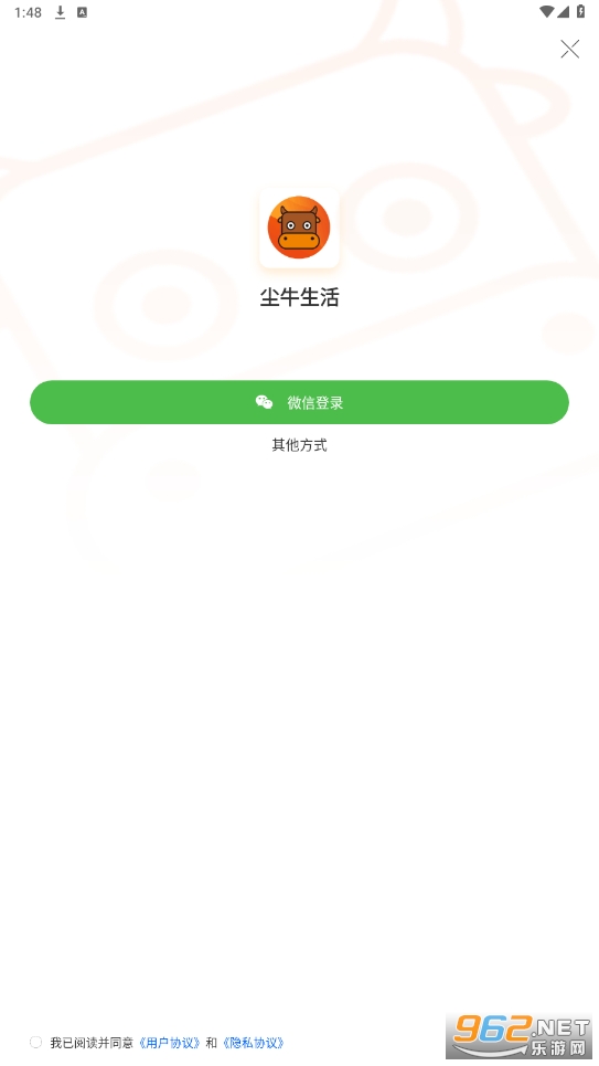 ��ţ����app��ͼ1