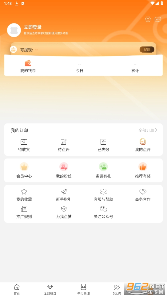 ��ţ����app��ͼ0