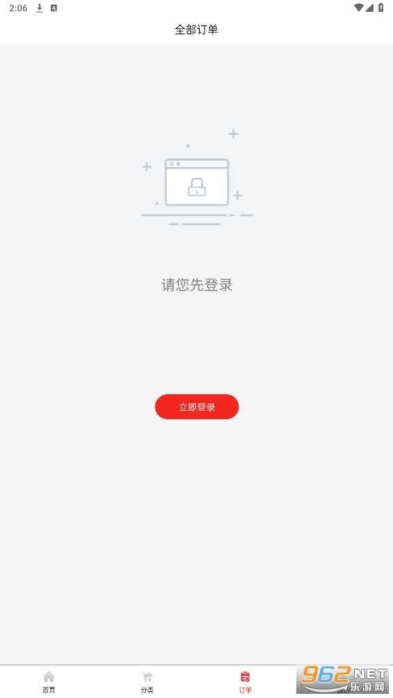 �����빺app��ͼ2