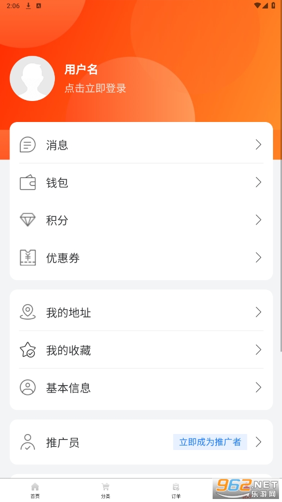 �����빺app��ͼ1